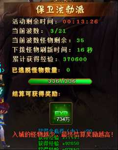 热血江湖私服发布网不看后悔:热血江湖：解锁神器密钥的终极攻略