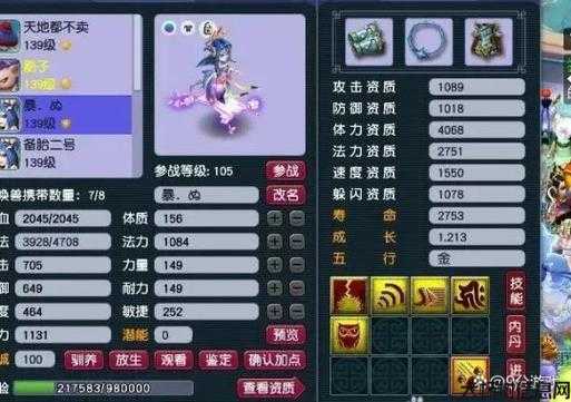 新开奇迹sf评测:奇迹300级任务详解,300级任务攻略：全面详解 第2张