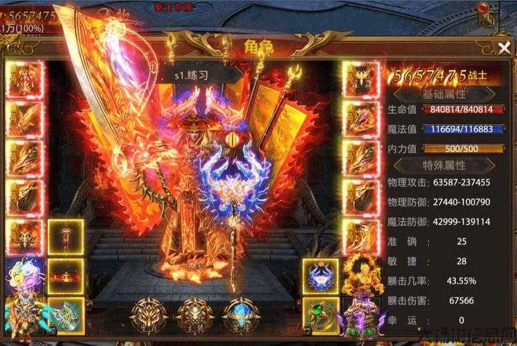 热血全新传奇私服新手必知:传奇霸业新区职业,传奇霸业新区职业选择 第2张 热血全新传奇私服新手必知:传奇霸业新区职业,传奇霸业新区职业选择 第2张