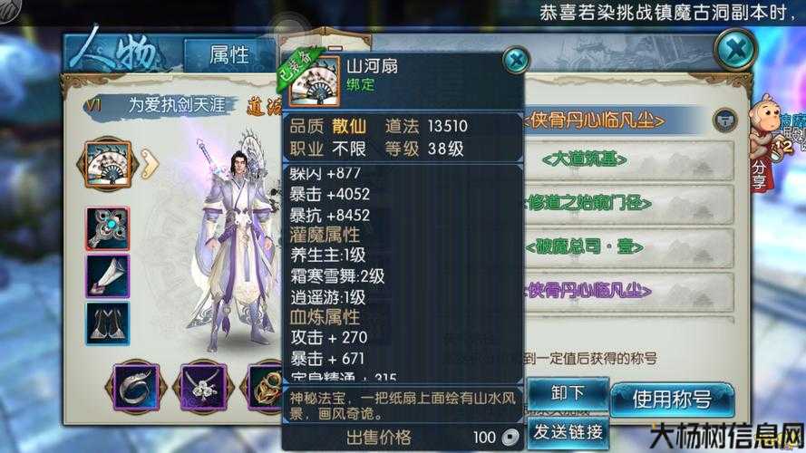 新开诛仙游戏sf原创:探索诛仙手游：官方下载平台全攻略 第2张