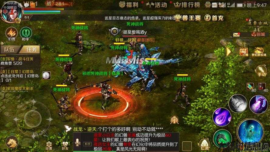 魔域游戏sf技巧,这都可以？:魔域手游：法宝境界攻略 第1张