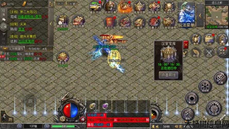 最新梦幻私服新手须知:白蛇传奇：9377手游平台新服开启攻略 第1张