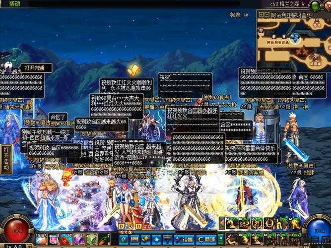 新开dnf公益服必看:dnf团长职业排名表最新(2021 DNF团长职业榜单) 第2张 新开dnf公益服必看:dnf团长职业排名表最新(2021 DNF团长职业榜单) 第2张