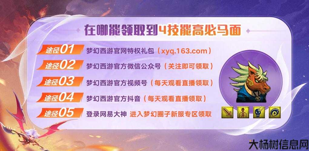 最新梦幻西游私服技巧这都可以?:梦幻西游:探索官网服务器的奥秘与技巧 第1张 最新梦幻西游私服技巧这都可以?:梦幻西游:探索官网服务器的奥秘与技巧 第1张