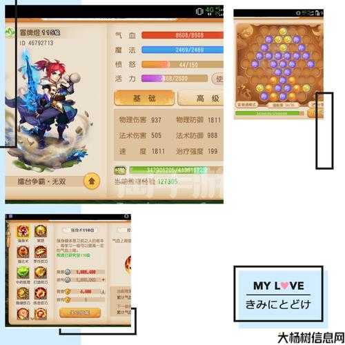 新开梦幻私服简明指南:9377手游平台充值优惠揭秘:真实性分析 第2张 新开梦幻私服简明指南:9377手游平台充值优惠揭秘:真实性分析 第2张