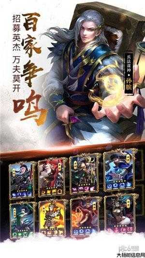 全新传世端游私服发布网,不看后悔:荣耀战国台服：策略与战斗的完美结合 第2张