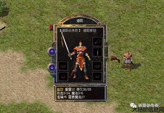 热血全新传奇私服新手须知:传奇飓风威力大概如何？ 第1张