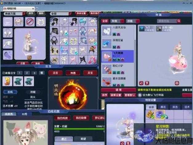 热血新开传世端游私服指南:梦幻西游:渠道服与官服的优劣对比分析 第1张 热血新开传世端游私服指南:梦幻西游:渠道服与官服的优劣对比分析 第1张