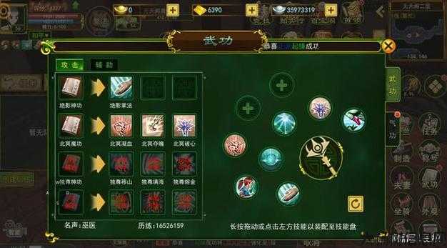 全新热血江湖私服发布网全程干货:热血江湖游戏：探索高效游戏技巧与实用工具 第1张