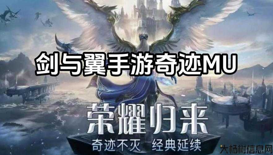新开奇迹MUsf新手必知:奇迹 职业最好的职业排行榜是什么,职场冠军：最优秀的职业排行榜 第2张