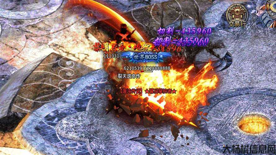 全新传世网游私服发布网,难以置信经验:北冥神剑：武侠世界的传奇之旅 第2张