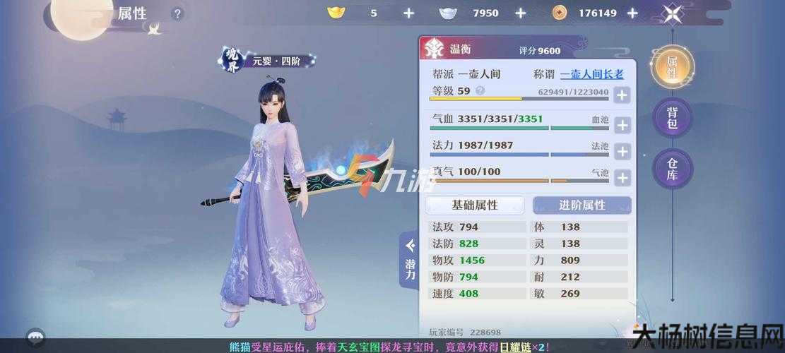 新开诛仙游戏私服,干货满满:《梦幻新诛仙端游SF青云：培养灵气，踏上修仙征程》 第1张