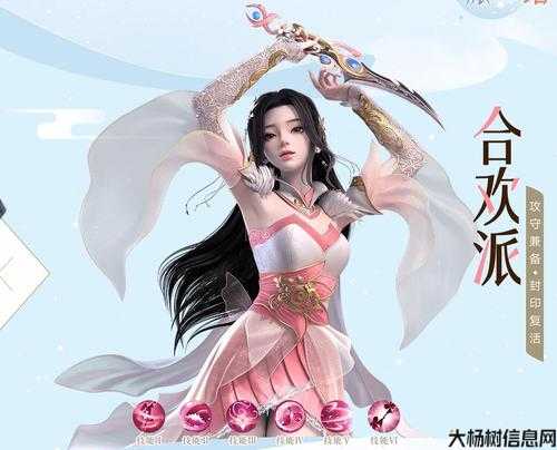 新开诛仙游戏私服,干货满满:《梦幻新诛仙端游SF青云：培养灵气，踏上修仙征程》 第2张