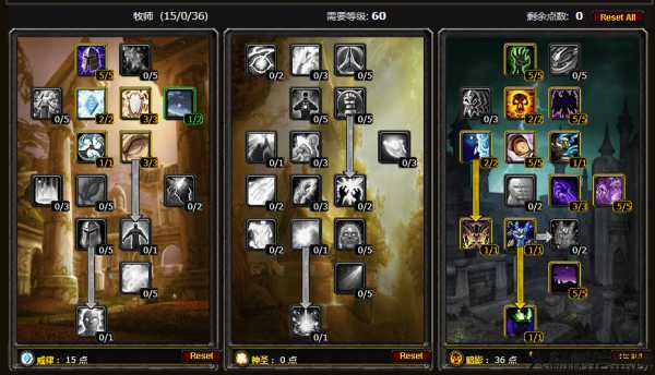 魔兽世界游戏sf丰富耐玩:魔兽世界牧师加成攻略视频,效果卓著的魔兽世界牧师加成小技巧! 第2张