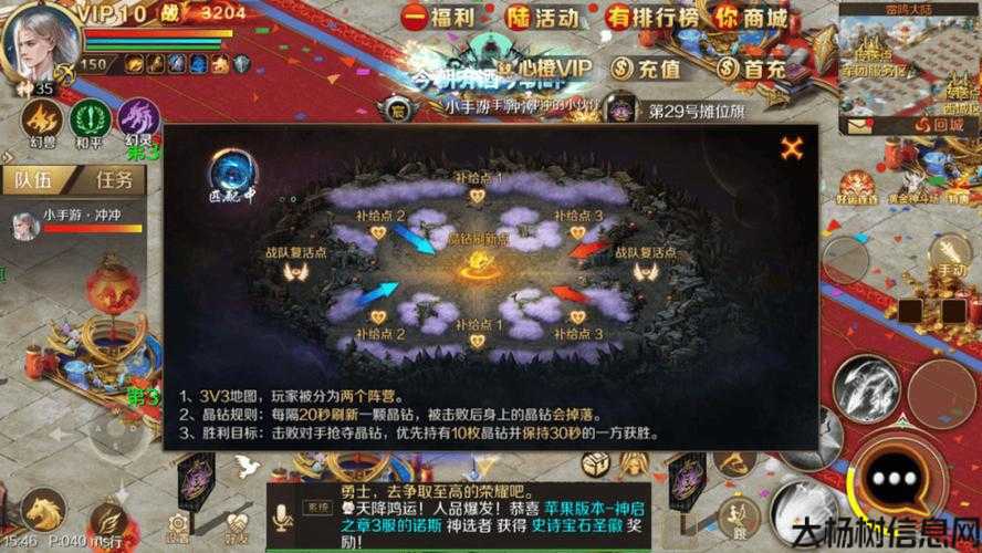 魔域网游私服发布网,丰富耐玩:魔域攻略视频：最新套路大揭秘！ 第1张