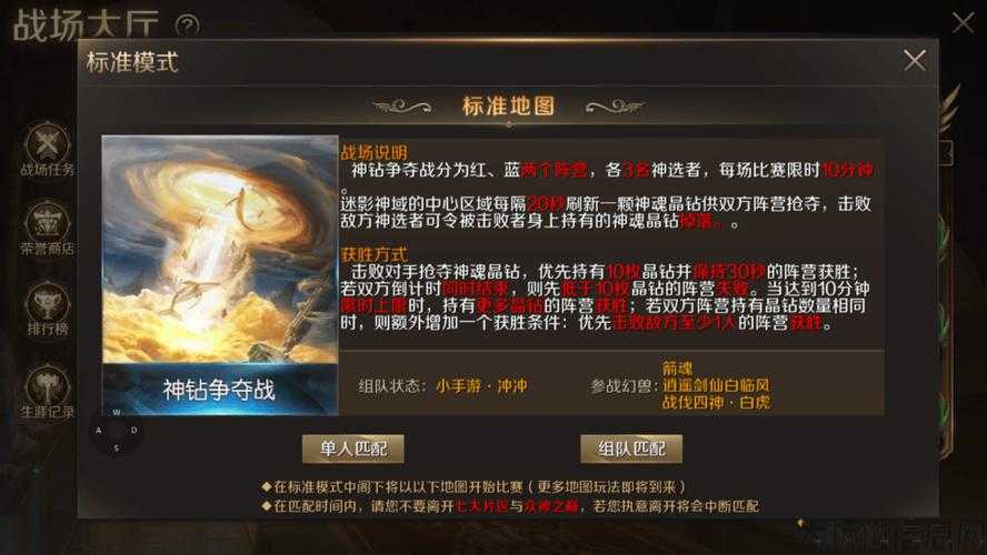 魔域网游私服发布网,丰富耐玩:魔域攻略视频：最新套路大揭秘！ 第2张