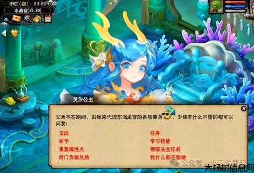 最新梦幻私服新鲜出炉:梦幻互通版注册难题：解决方案与技巧分享 第1张