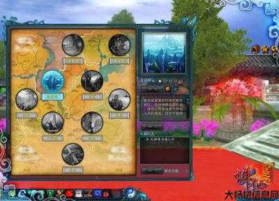 新开诛仙游戏私服深度揭秘:诛仙正式服转体验服：轻松转换攻略 第2张