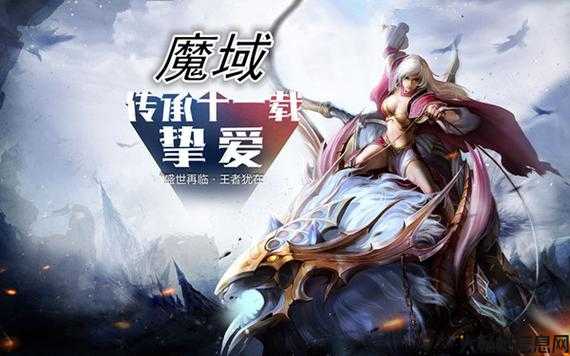 魔域游戏外挂,干货分享:魔域新区攻略酒店房间,魔域新区酒店房间攻略指南 第2张