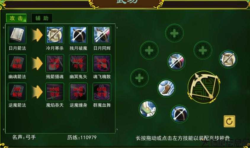 全新热血江湖sf新手须知:热血江湖技能大全,热血江湖：技能全解析与实战应用指南!