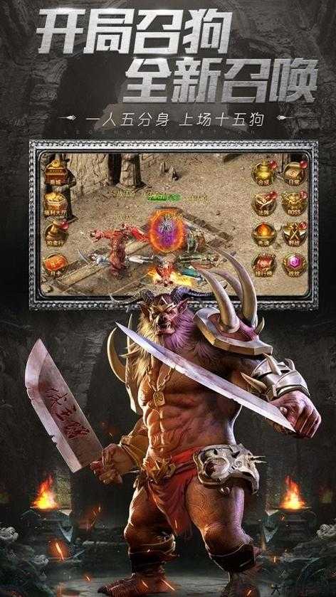 新开传世网游私服发布网,评测对比:探索传奇游戏：视频素材下载指南 第2张