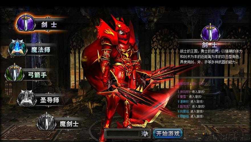 新开奇迹发布网sf原创攻略解析:奇迹mu哪个职业厉害一点,奇迹mu：哪个职业最强？ 第1张