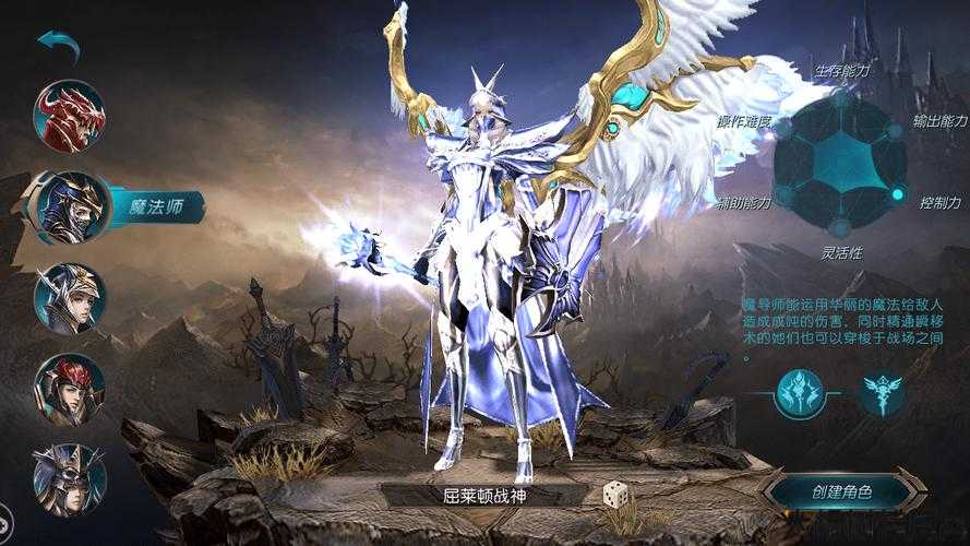 新开奇迹发布网sf原创攻略解析:奇迹mu哪个职业厉害一点,奇迹mu：哪个职业最强？ 第2张