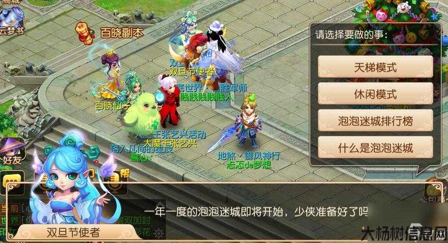 梦幻西游私服太疯狂了:梦幻西游手游：新区开服攻略与心得分享 第2张