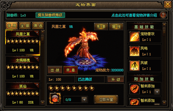 全新传奇私服发布网技术:八职业暗黑传奇sf-8个职业再战暗黑世界)