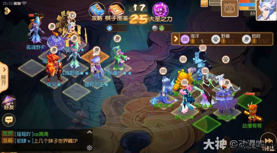 热血全新传世端游私服,原创:梦幻西游手游渠道服官网连接安全性分析 第2张