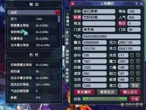 热血全新传世端游私服,原创:梦幻西游手游渠道服官网连接安全性分析 第1张