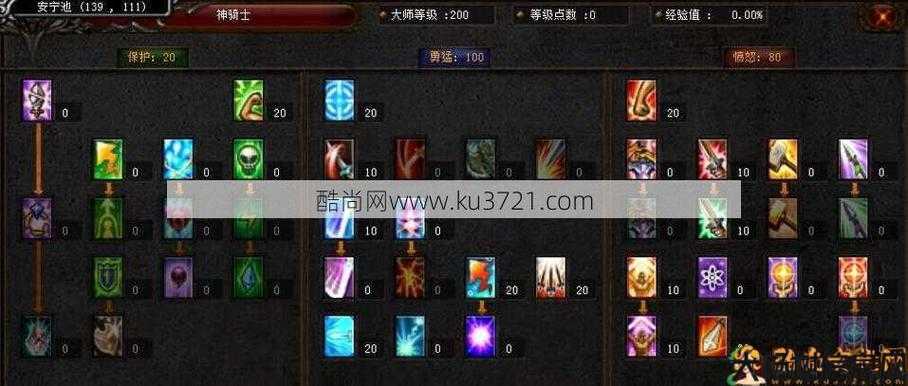 新开奇迹MUsf指南:奇迹16000战士pk加点,16000战士激战PK大赛 第1张