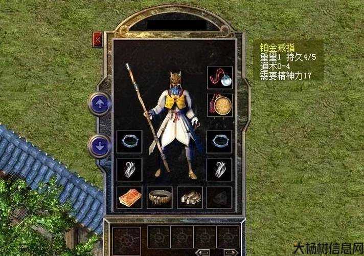 传奇私服发布网全程干货:传奇道士获得极品装备攻略