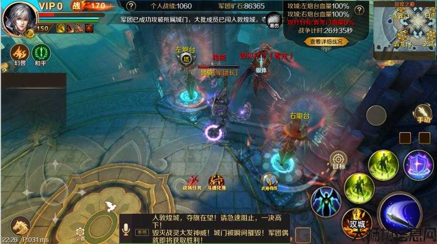 新开诛仙游戏sf好玩攻略:魔域手机版：变态版开服时间全攻略 第1张