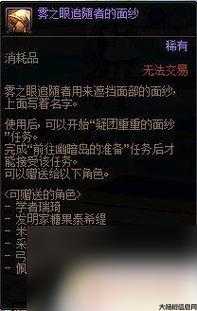 全新dnf私服评测对比:2017dnf怎么换职业(2017DNF换职业攻略) 第2张 全新dnf私服评测对比:2017dnf怎么换职业(2017DNF换职业攻略) 第2张