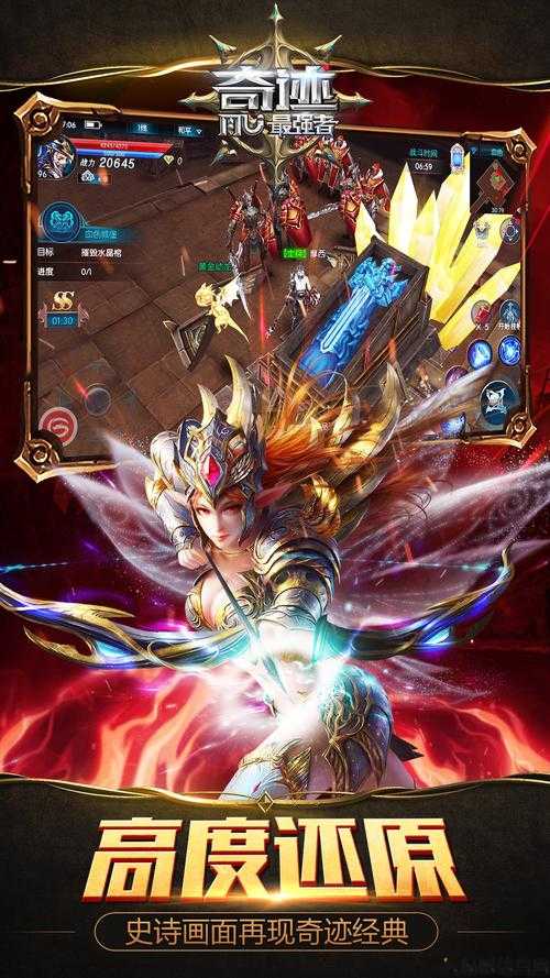 新开奇迹游戏sf大评测:奇迹103h战士20000加点,20000配点解析：奇迹103H战士技能分配攻略 第2张