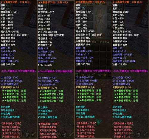 新开完美国际端游sf技巧这都可以？:完美国际网游sf装备大全 第2张