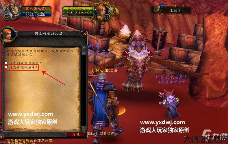 魔兽世界游戏sf揭秘:魔兽世界狂心日常任务攻略,高效完成狂心日常任务攻略! 第1张