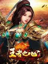 新开天龙八部网游sf发布网评比:天龙八部游戏主播打职业,天龙八部主播的完美职业选择 第2张 新开天龙八部网游sf发布网评比:天龙八部游戏主播打职业,天龙八部主播的完美职业选择 第2张