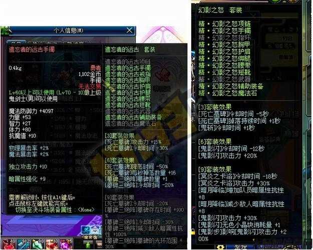 新开dnf公益服必知:dnf什么最花钱DNF最贵的装备是什么？ 第2张