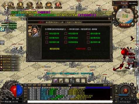 热血全新传奇私服评测对比:传奇4新职业混沌,传奇4全球首发新职业“无垠”！ 第1张