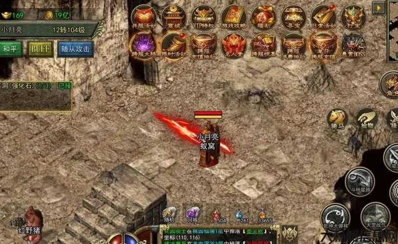 热血全新传奇私服评测对比:传奇4新职业混沌,传奇4全球首发新职业“无垠”！ 第2张