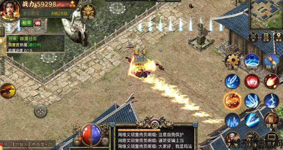 新开诛仙游戏私发网玩服技巧:1.76传奇手游：三端互通，畅享经典传奇体验 第2张