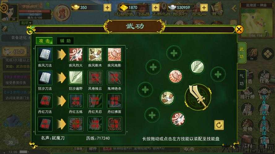 热血江湖sf文章:热血江湖:技能书全攻略与心得分享 第1张 热血江湖sf文章:热血江湖:技能书全攻略与心得分享 第1张