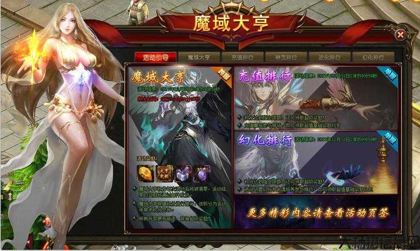 魔域游戏sf,深度解析:魔域攻略视频，让你变态游戏轻松过关！ 第1张