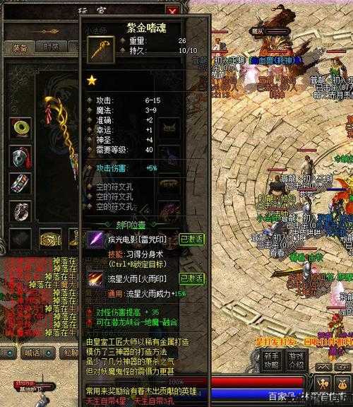 热血全新传奇私服技巧这都可以？:传奇sf三职业来历-传奇三种职业的起源