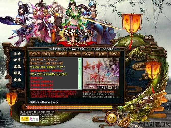 新开天龙sf大评比:天龙八部sf2手游金币攻略-天龙八部手游2金币攻略! 第1张 新开天龙sf大评比:天龙八部sf2手游金币攻略-天龙八部手游2金币攻略! 第1张