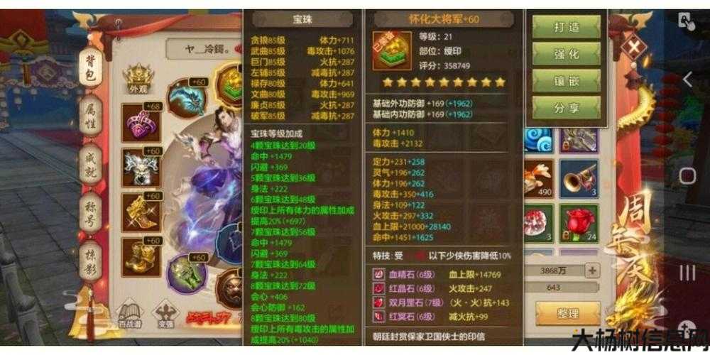 新开天龙sf大评比:天龙八部sf2手游金币攻略-天龙八部手游2金币攻略! 第2张 新开天龙sf大评比:天龙八部sf2手游金币攻略-天龙八部手游2金币攻略! 第2张