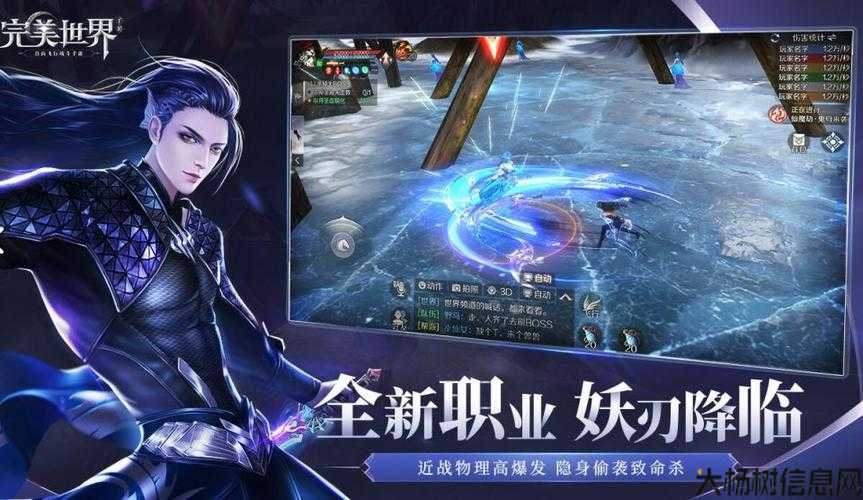 新开完美世界端游sf,新手须知:《完美国际网游sf顿悟空冥》:探索顿悟空冥的神秘世界,感受独一无二的游戏体验 第2张 新开完美世界端游sf,新手须知:《完美国际网游sf顿悟空冥》:探索顿悟空冥的神秘世界,感受独一无二的游戏体验 第2张