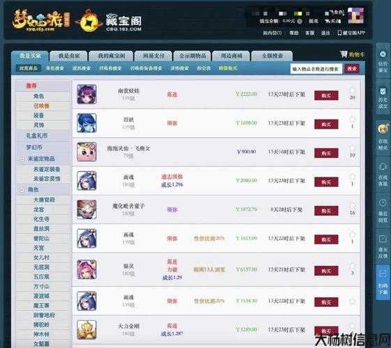 最新梦幻西游私服大评比:梦幻西游互通版新区攻略:快速成长与资源获取指南 第1张 最新梦幻西游私服大评比:梦幻西游互通版新区攻略:快速成长与资源获取指南 第1张